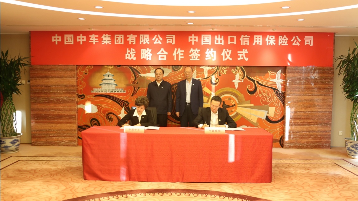 管家婆全年资料大全图库与中国中车集团有限公司签署战略合作协议与专项合作协议